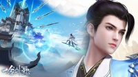 《一念剑歌》10月5日震撼公测！
