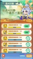 软泥星球怎么爬塔