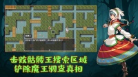 执杖少女惩戒术什么时候出 公测上线时间预告