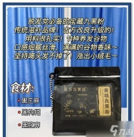 游戏中的绝对演绎 以绝对演绎为主