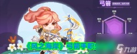 《风之海岸》弓箭手职业介绍