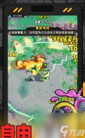 出动吧库鲁公测时间