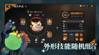迷城物语好玩吗 迷城物语玩法简介
