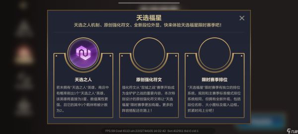 金铲铲之战天选福星即将降临！当s4.5赛季配上海克斯强化会发生什么化学反应呢？