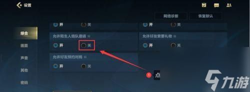 英雄联盟技能司法关闭步骤是什么？