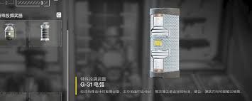 绝地潜兵2炸药手雷武器特点是什么