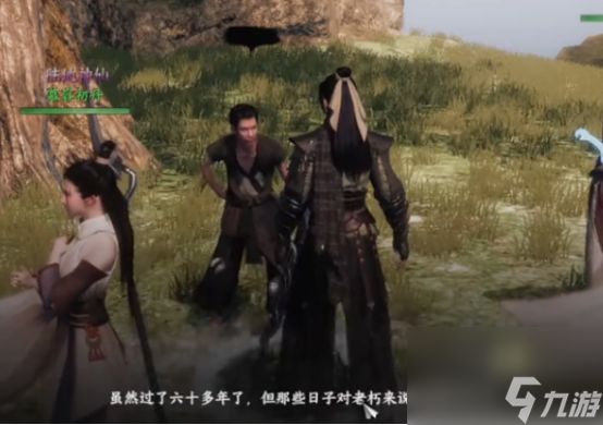 《下一站江湖2》机关师身份介绍