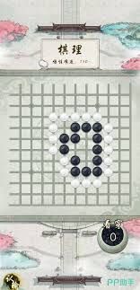 华夏千秋围棋如何升段