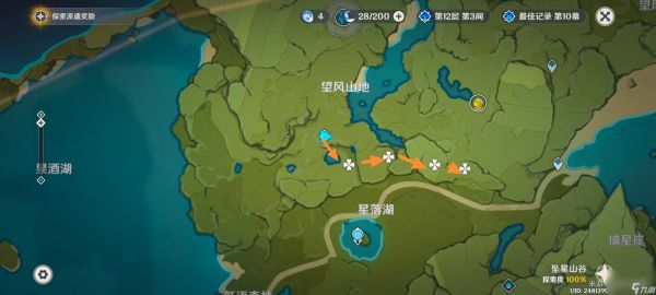 《原神》落落莓全采集路线