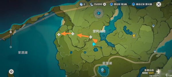 《原神》落落莓全采集路线
