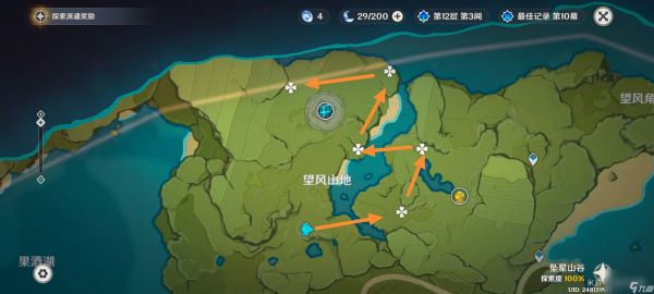 《原神》落落莓全采集路线