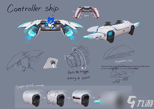 索尼《宇宙机器人》限量手柄返场 笑脸设计引人注目