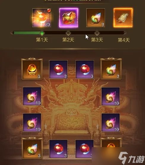 王者征途二次转生玩法攻略：等级翻倍、战力飙升，助你快人一步