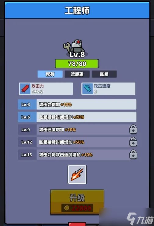 王者对决非神话英雄养成心得