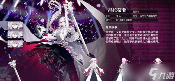千年之旅t0角色有哪些 t0角色排行一览
