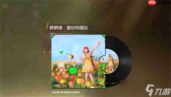 无限暖暖联动发饰祝你幸福获取方法