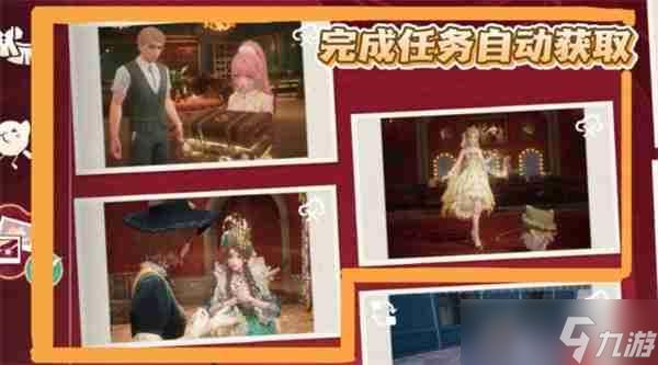 无限暖暖1.9音乐季旅间收集拍照任务攻略
