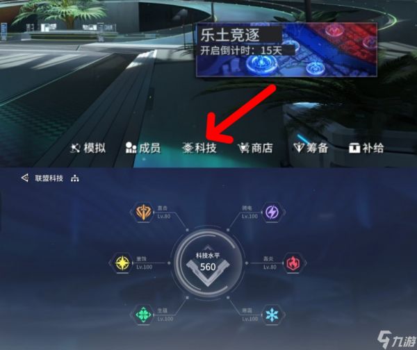 锚点降临联合围剿从新手到凹神，从入门到入土