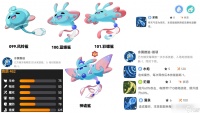 洛克王国 世界从0开始玩洛手 第十一期