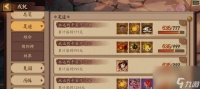 阴阳师珍藏获取途径有什么 珍藏的稀有度怎么