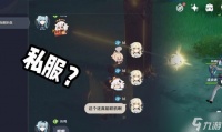 原神联机指南 多人联机组队方法详解