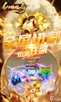 仙侠传奇-傲天神器 一场奇幻修仙之旅的深度评测