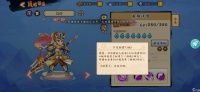 无双萌将 无双攻略王 普通英雄的抉择
