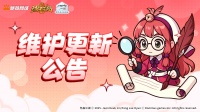 9-4更新|结拜系统开启 全新玩法焚魔降世来袭