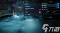 解限机怎么给队友标记地点