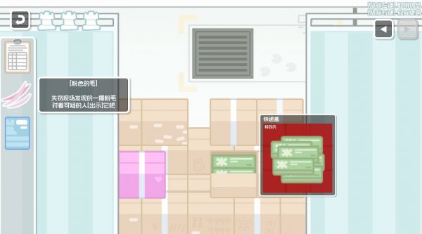罗德岛体检室好玩吗 罗德岛体检室玩法简介