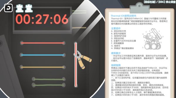 罗德岛体检室好玩吗 罗德岛体检室玩法简介