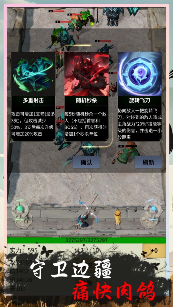 修仙从种田开始好玩吗 修仙从种田开始玩法简介