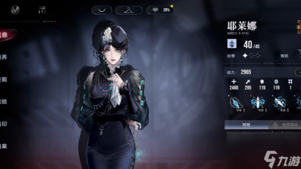 <a id='link_pop' class='keyword-tag' href='https://www.9game.cn/wqmt/'>无期迷途</a>抽卡资源如何规划