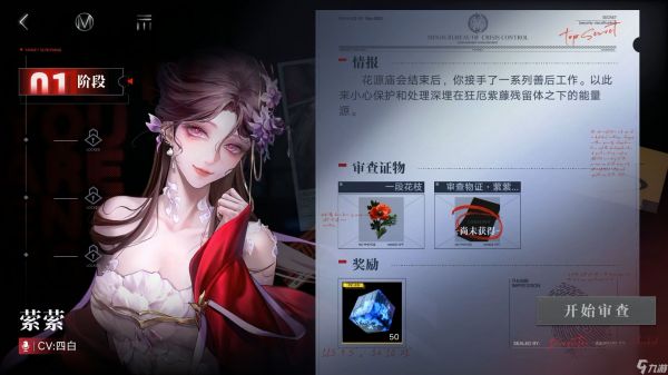 无期迷途抽卡资源如何规划