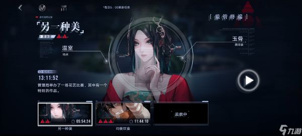 无期迷途抽卡资源如何规划