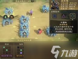 偃武出生州如何选择