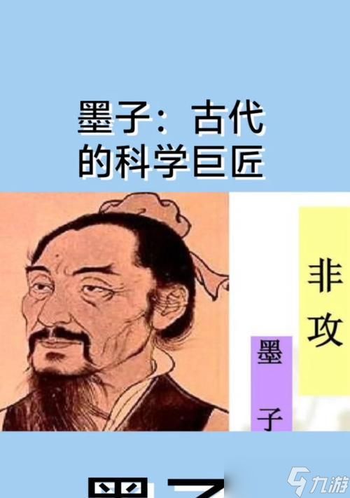 游戏评测（全面了解游戏中的人物介绍）