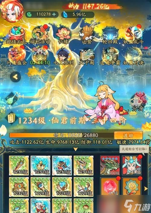 寻仙神坛斗霸罴的正确路线是什么？