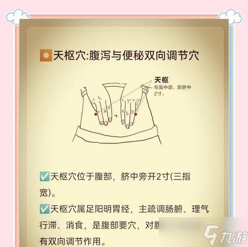 新寻仙天枢阵眼的位置在哪里？如何快速到达天枢阵眼？