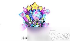 妖怪金手指能替代东皇神将的推荐