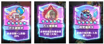<a id='link_pop' class='keyword-tag' href='https://www.9game.cn/ygjsz/'>妖怪金手指</a>能替代东皇神将的推荐
