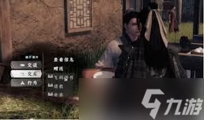 下一站江湖2朝天阙化境位置在哪
