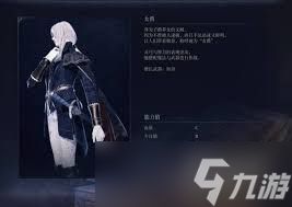 艾尔登法环黑夜君临怎么解锁隐藏角色
