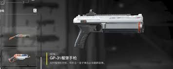 绝地潜兵2治疗手枪武器特点是什么