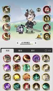 杖剑传说术士技能如何搭配