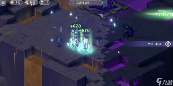 伊瑟琳德技能有哪些