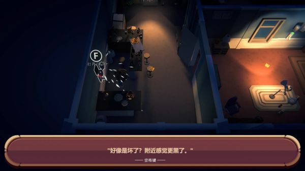 黑漆漆好玩吗 黑漆漆玩法简介