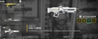 绝地潜兵2新手东线好用的副武器是什么