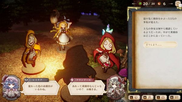 胡言山的魔理沙好玩吗 胡言山的魔理沙玩法简介