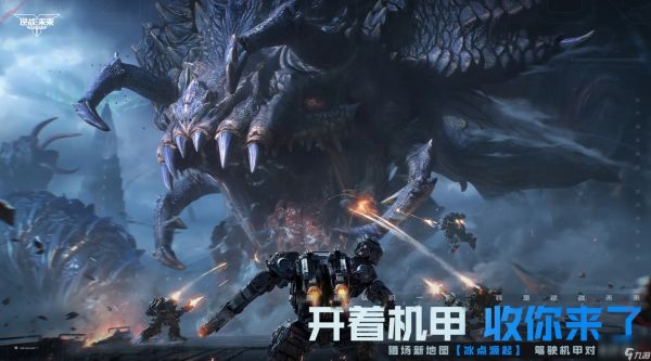《逆战：未来》乘风破浪榴弹炮介绍